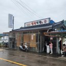[전남/강진] 한상가득 푸짐한 남도 한정식 맛집 강진 돼지연탄불고기 맛집 &#34;설성식당&#34;(feat.주말연휴...