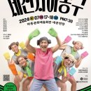 세신사하동구 이미지