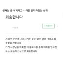 울산곱창집 블로거 현재 상황 이미지