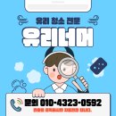 신중동역 랜드마크 푸르지오 시티 | 부천 신중동역 랜드마크 푸르지오시티 유리창 청소 후기(+시트지 제거)