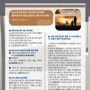 2026.4.30(목) 오늘의 말씀카드, 365묵상글 이미지