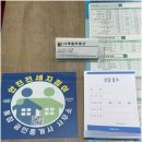 도울공인중개사사무소 이미지