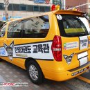 한빛 태권도 체육관 이미지