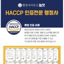 등대 행정사사무소 이미지