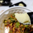 교반진평점 이미지