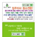 송정2길 이미지