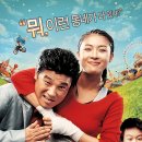 1번가 난다