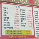 영춘원 이미지