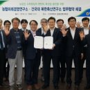 한반도축산