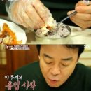 초밥이야 이미지