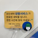 크린토피아하남감일
