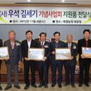최경필농장 아시아경제
