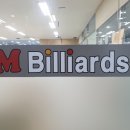 M빌리어드 네이버블로그