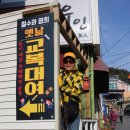 감천문화마을 이미지