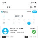 깊은생각학원 이미지