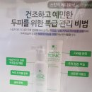 태후사랑헤어샵 이미지