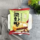 국화빵