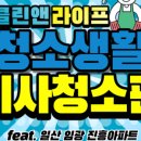 클린스터디독서실 이미지