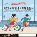 자유여행중국어(실용) 이미지