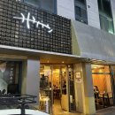 긴자상회 이미지