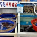 몽탄수산