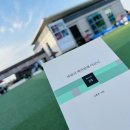 김형섭 가야금 독주회 이미지