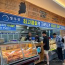 UR(오산시)-[독산성로]-상-20 | [경기]장우정/ 웨이팅만 2시간? 가성비 넘치는 장어와 소고기맛집