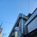 중앙길 | 강릉중앙시장 맛집 강릉 길감자 웨이팅 및 후기