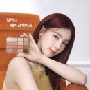 메이크 쿠키뉴스