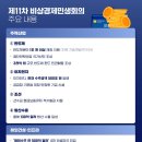 우주건설중기 이미지