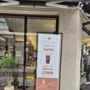 텐퍼센트역삼 | 역삼역 신상카페]가성비좋은 텐퍼센트커피 역삼역점 후기
