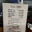 시골밥상 | 남양주 맛집 소리소 시골밥상 다녀온 후기 (서이추환영)