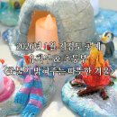 다산가람초등학교(병설) 이미지