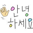 3H경북군위센터