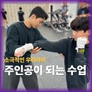 림핏복싱 | 아라동 복싱·키즈복싱, 아이 보내도 괜찮을지 엄마들이 가장 고민하는 부분 정리🫡