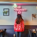 윤배살롱 네이버블로그