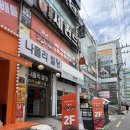 오거리 게임장 이미지