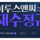 에이원학원 이미지