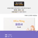 리크루트주 이미지