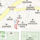 힐스가정의원 이미지