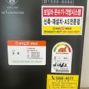 대성군산제일지점 이미지