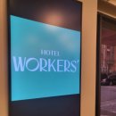 더휴식 아늑 워커스 안산점 이미지