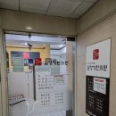 김정기한의원 이미지