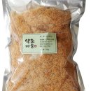 산삼약초마을
