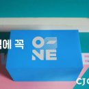 오네뷰티 이미지