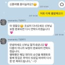 Memento | 대구 엑스코인터불고 크리스탈볼룸 본식 아이폰스냅 메멘토(memento) 촬영 후기