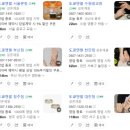 [일상] 도쿄앤펄 서울본점 웨딩반지 후기 (내돈내산)