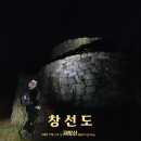 경남 남해 가볼만한곳 창선도 대방산 섬&산100 92섬 산도곡 국사봉 봉수대