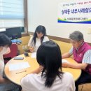 상패동 행정복지센터 이미지