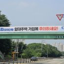 협동